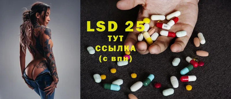 Лсд 25 экстази ecstasy  ОМГ ОМГ онион  Мураши 