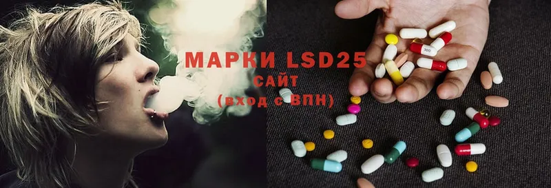 LSD-25 экстази ecstasy Мураши