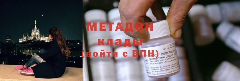 купить закладку  Мураши  МЕТАДОН methadone 